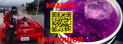 MESCALINE Ливны