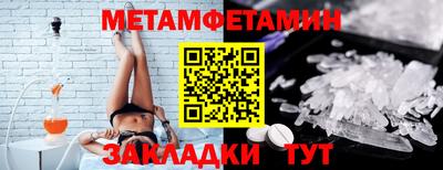 MESCALINE Ливны