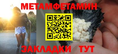 MESCALINE Ливны