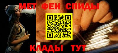 MESCALINE Ливны