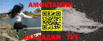 мяу мяу мука Ликино-Дулёво