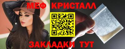 MESCALINE Ливны
