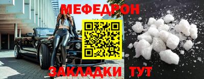 мяу мяу мука Ликино-Дулёво
