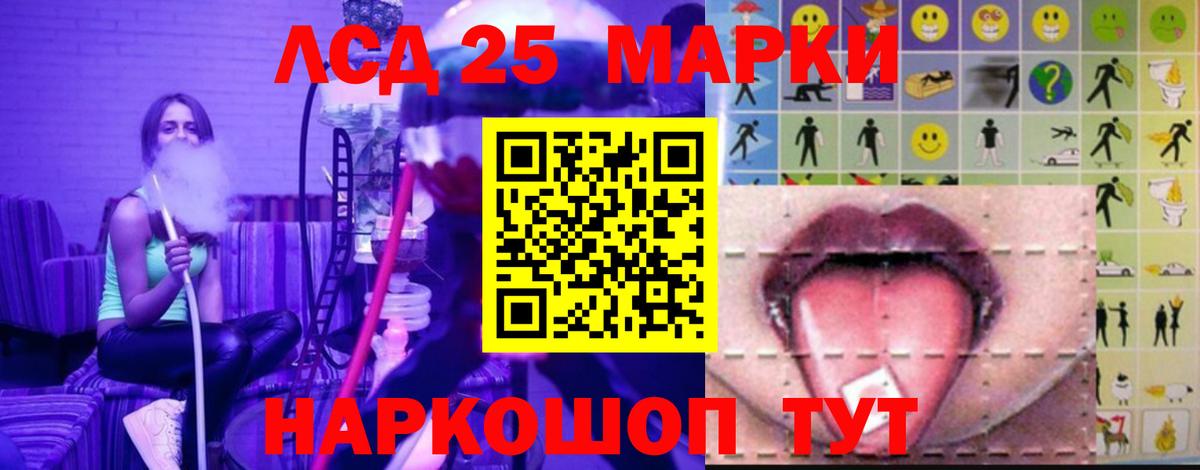 LSD-25 экстази кислота  Лсд 25 экстази  ЛСД экстази ecstasy  Бугульма  Вход с VPN 
