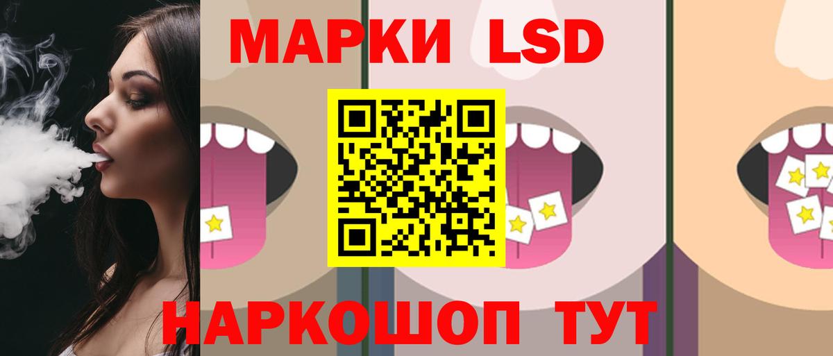 ЛСД экстази ecstasy Бугульма