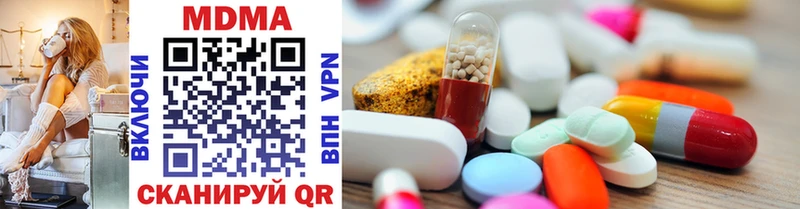ОМГ ОМГ рабочий сайт  Бугульма  MDMA молли 