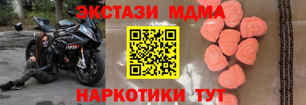 МДМА VHQ Бугульма