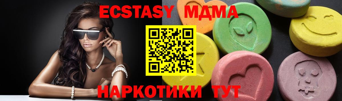 MDMA crystal  Вход с VPN  Бугульма 
