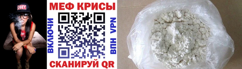 МЯУ-МЯУ VHQ  Бугульма 