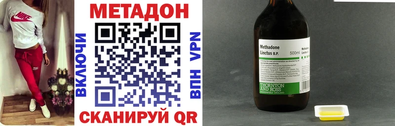 закладка  Бугульма  МЕТАДОН белоснежный 