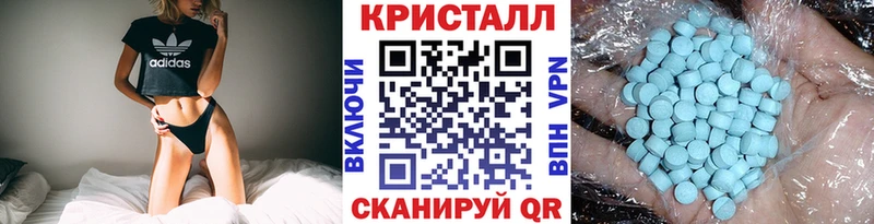 МЕТАМФЕТАМИН витя  сколько стоит  Бугульма 