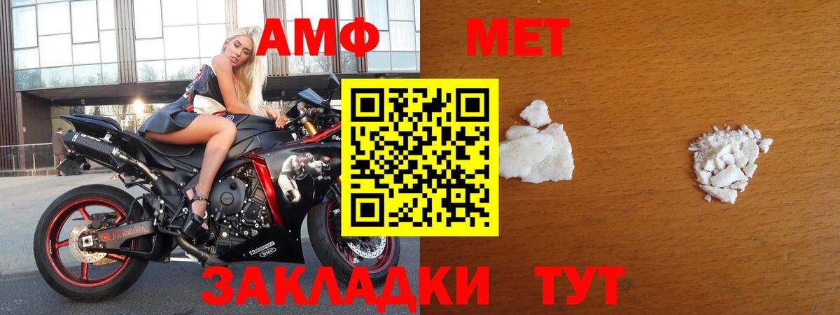 МЕТАМФЕТАМИН винт  Метамфетамин  МЕТАМФЕТАМИН винт  Бугульма  Вход с VPN 