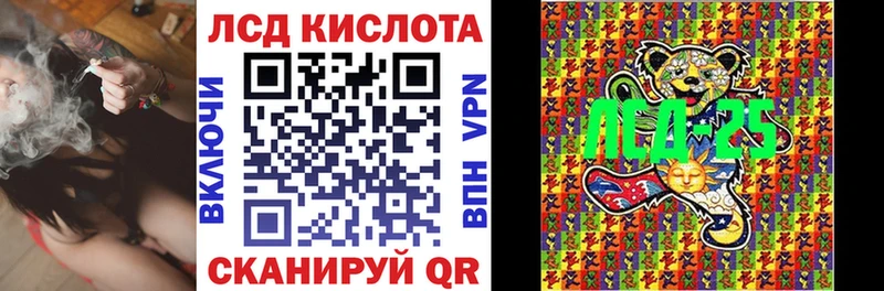 Марки 25I-NBOMe 1500мкг  Бугульма 
