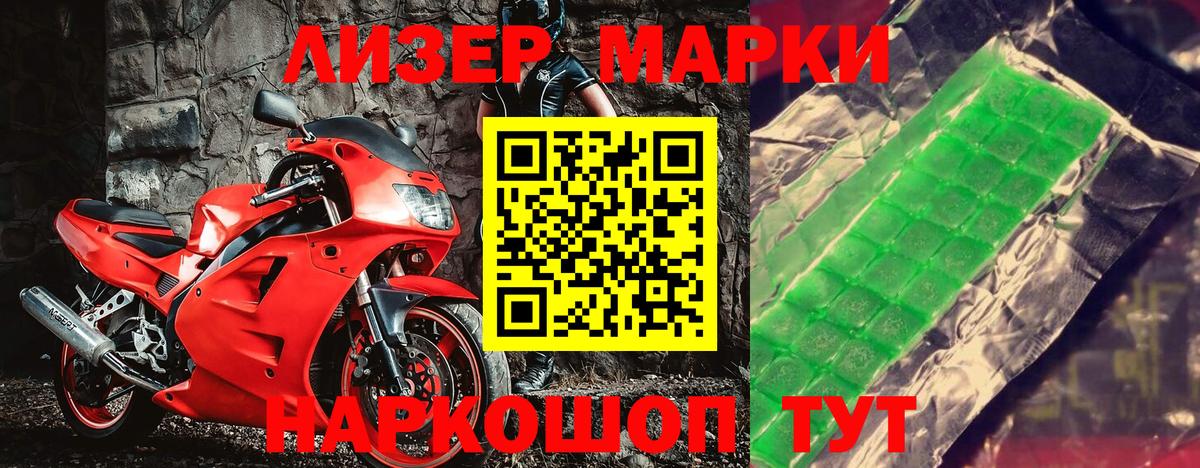 Марки N-bome 1500мкг  Вход с VPN  Бугульма  Марки N-bome 1500мкг 