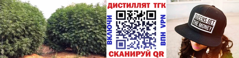 где купить наркотик  Бугульма  площадка состав  Дистиллят ТГК вейп 