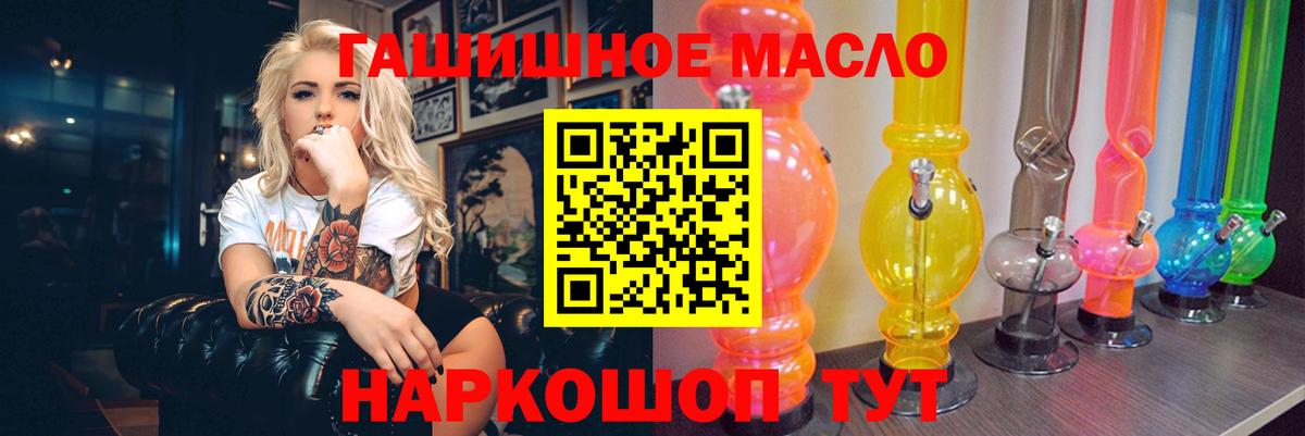 Бугульма  Дистиллят ТГК вейп с тгк  ТГК концентрат  Вход с VPN 