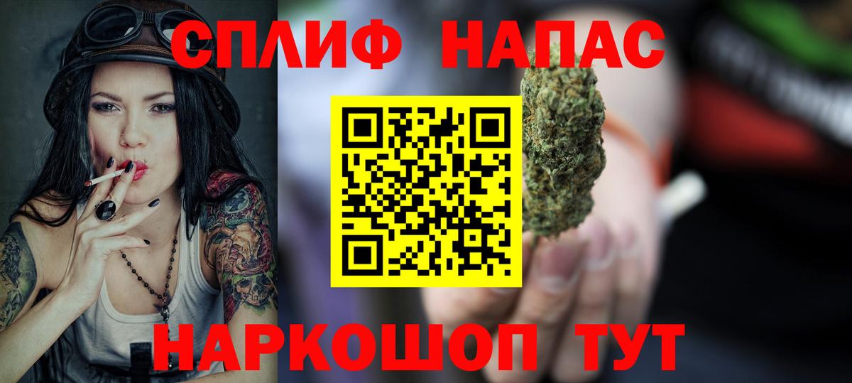 Шишки марихуана Ganja  Вход с VPN  Бошки марихуана White Widow  Каннабис тримм  Бугульма 